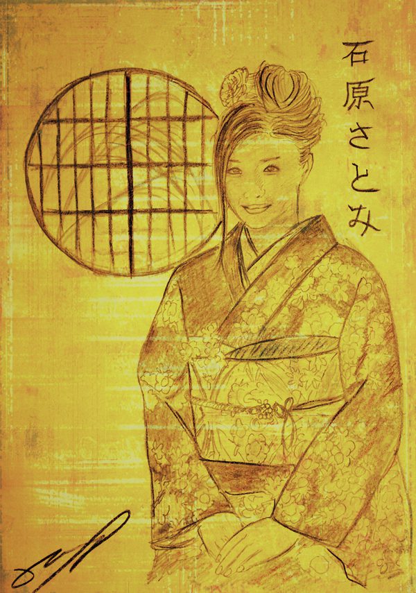 Satomi (Limited Edition)